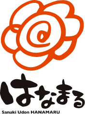 はなまる